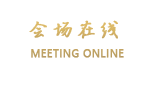 南昌鑫峰假日酒店